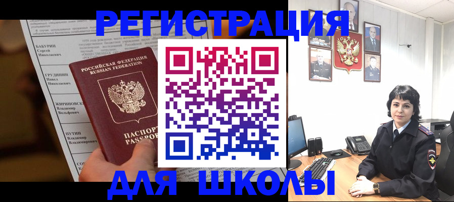 форма 3 в Реже